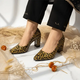 Jungle Queen Block Heel PIU_203
